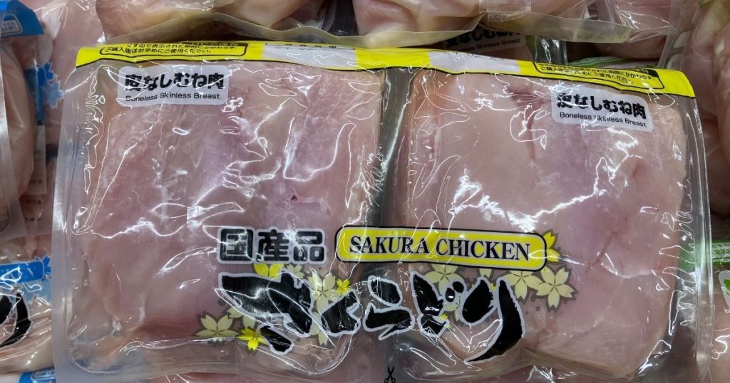コストコの鶏むね肉
