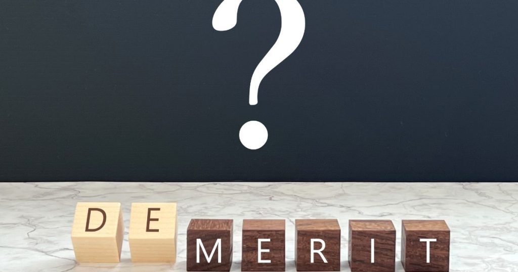 デメリット